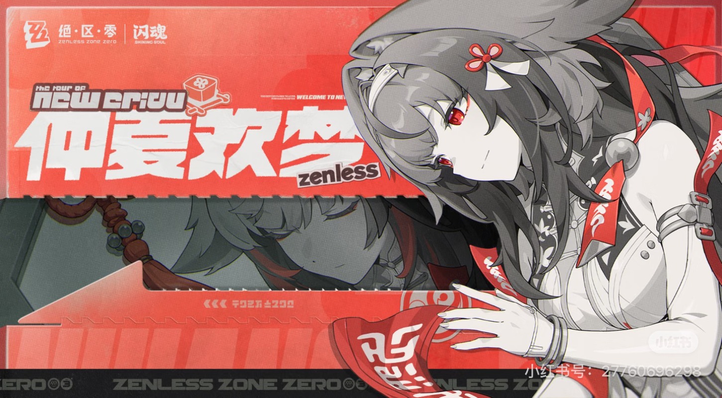 Shining Soul Zenless Zone Zero - Golf Zero บทวิจารณ์และราคา