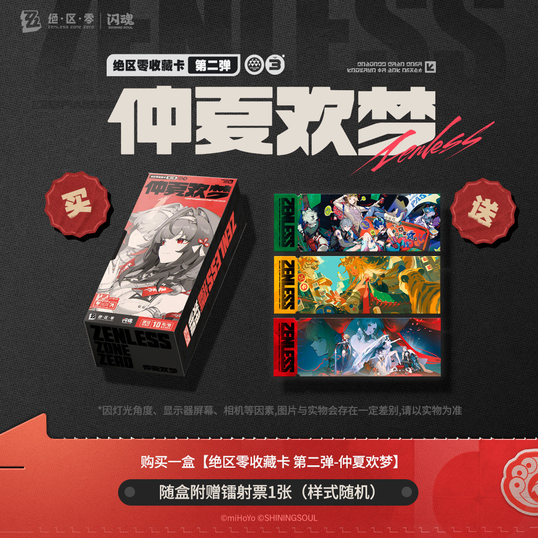 การ์ดสะสมแท้จากซีรีส์ Zenless  - Golf Zero บทวิจารณ์และราคา